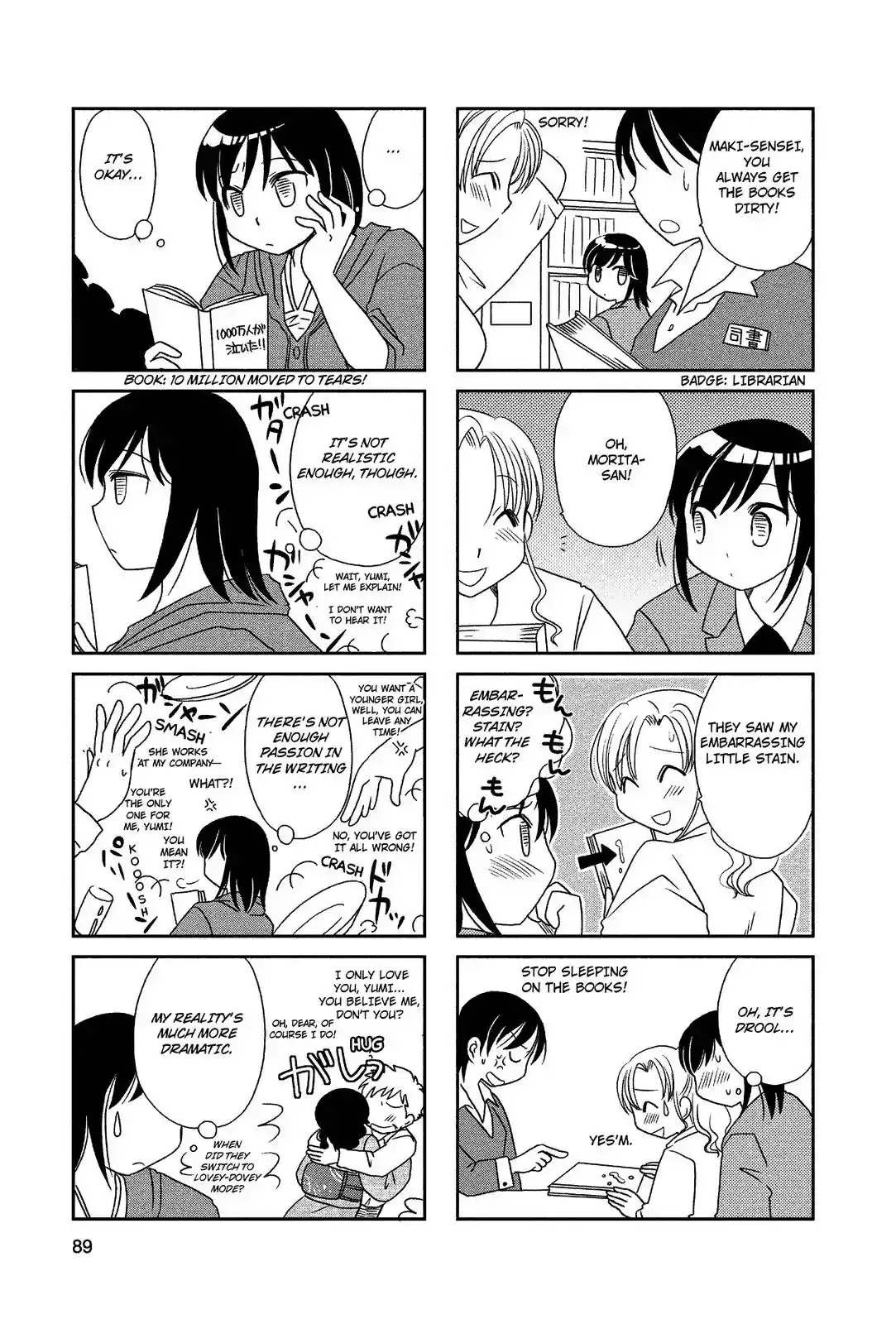 Morita-san wa Mukuchi Chapter 31 5